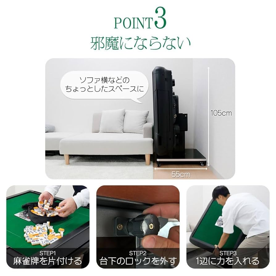 ONE STEP 全自動麻雀台 楽天市場】【10/4 20時〜 先着150名様使える15％OFFcp】【☆雑誌